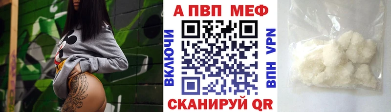 mega рабочий сайт  Челябинск  Alpha-PVP мука 
