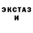МДМА молли The Devo