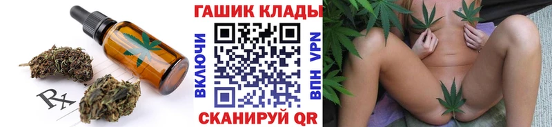 как найти закладки Челябинск МЕГА ССЫЛКА Canna-Cookies конопля