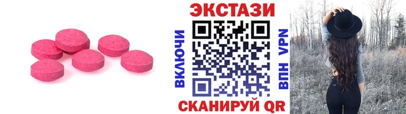 ЭКСТАЗИ louis Vuitton Челябинск