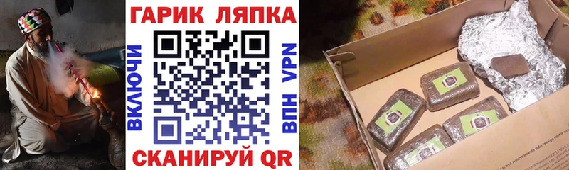 МЕГА маркетплейс  Челябинск  ГАШИШ гашик 