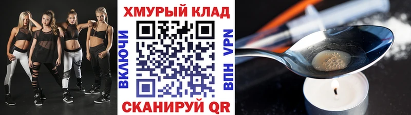 Героин Афган  Челябинск 
