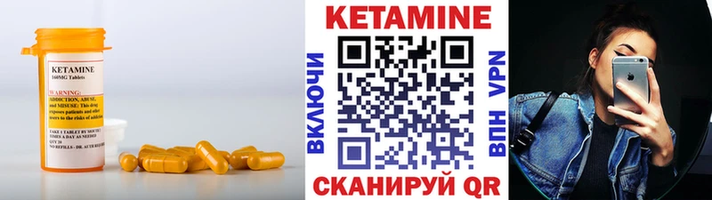 что такое наркотик  Челябинск  КЕТАМИН ketamine 