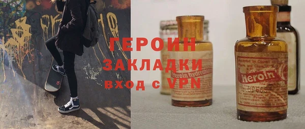 MESCALINE Белоозёрский