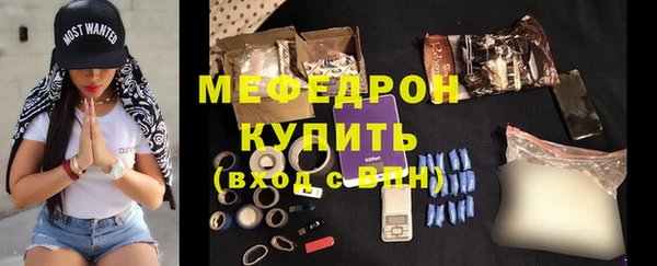 герыч Богородицк
