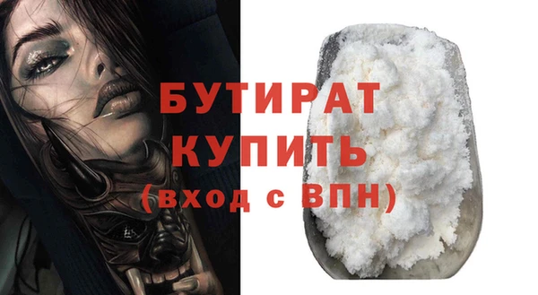 spice Беломорск