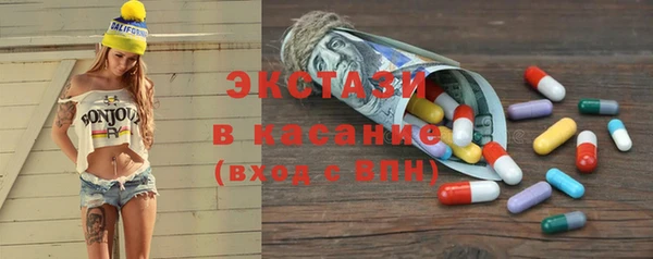 не бодяженный Белокуриха