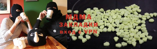 spice Беломорск