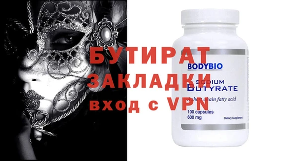 MESCALINE Белоозёрский