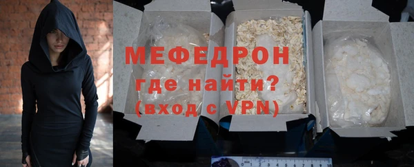 MESCALINE Белоозёрский