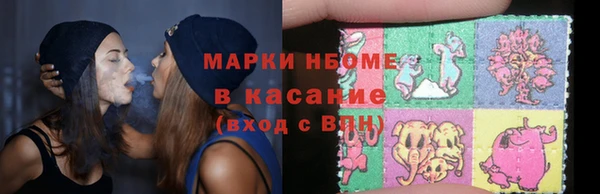 стафф Богородск