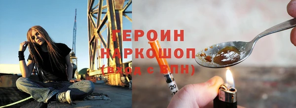 не бодяженный Белокуриха