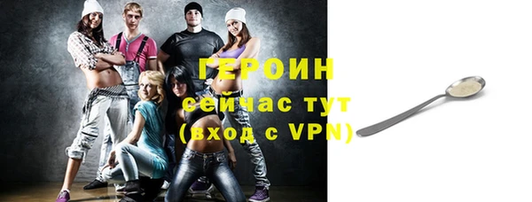 MESCALINE Белоозёрский