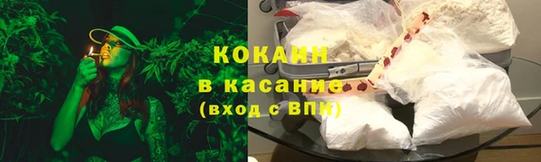 spice Беломорск