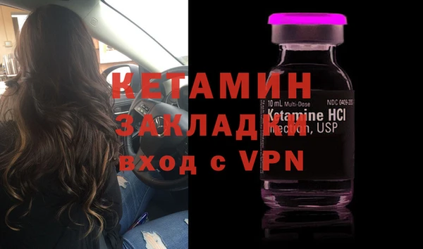 MESCALINE Белоозёрский
