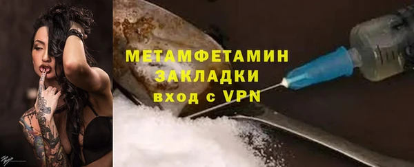 spice Беломорск