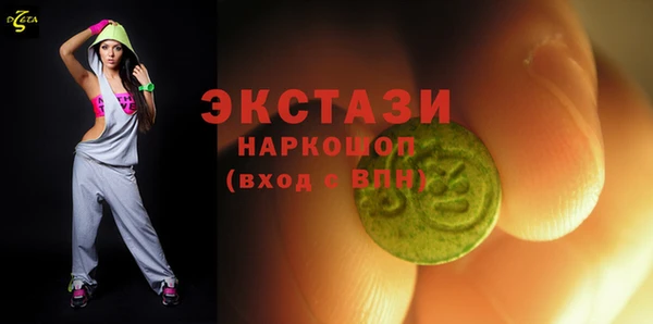 не бодяженный Белокуриха