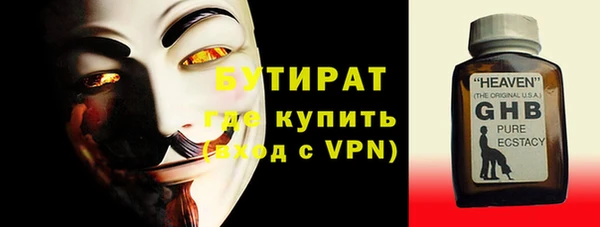 не бодяженный Белокуриха