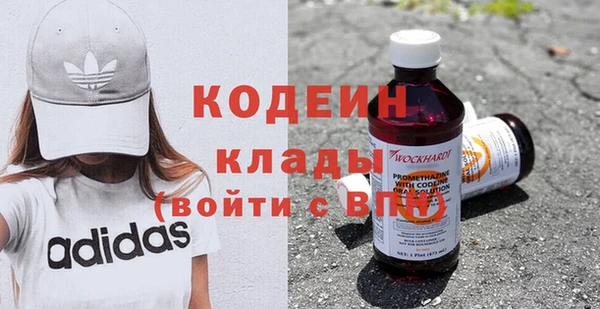 не бодяженный Белокуриха