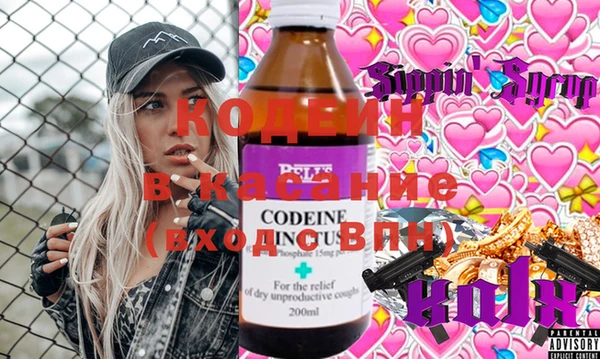 MESCALINE Белоозёрский