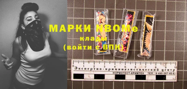 spice Беломорск
