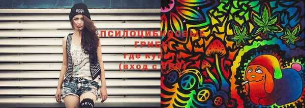 MESCALINE Белоозёрский