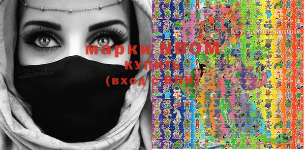 MESCALINE Белоозёрский