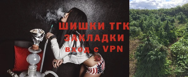 не бодяженный Белокуриха