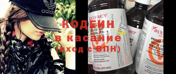 не бодяженный Белокуриха