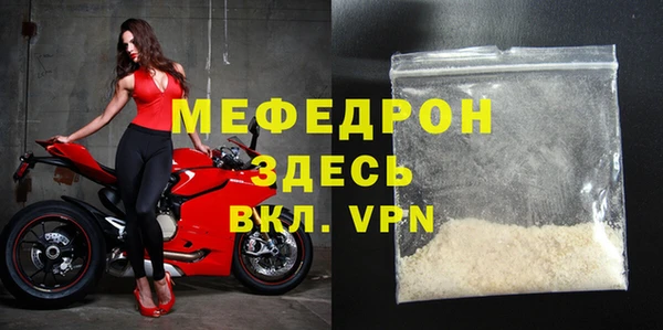 spice Беломорск