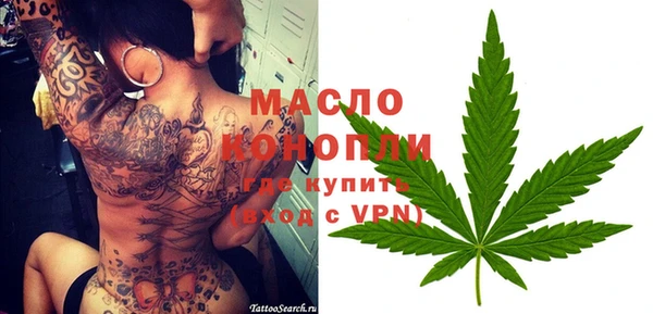 MESCALINE Белоозёрский