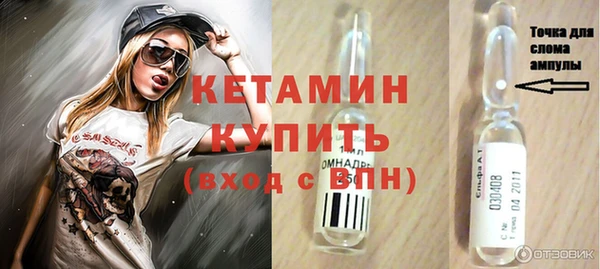 MESCALINE Белоозёрский