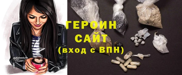 MESCALINE Белоозёрский