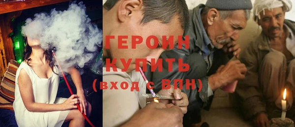 не бодяженный Белокуриха