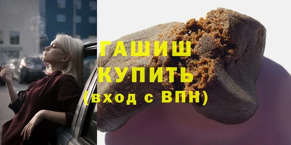 не бодяженный Белокуриха