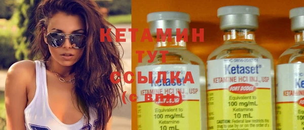 гидропоника Богданович