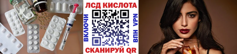 Лсд 25 экстази кислота  даркнет наркотические препараты  Челябинск  blacksprut сайт 