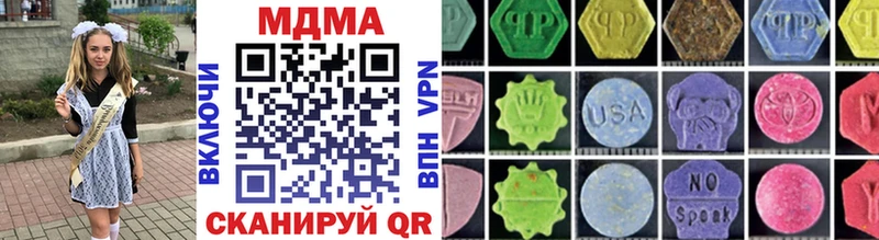 MDMA VHQ  сайты даркнета состав  Челябинск 