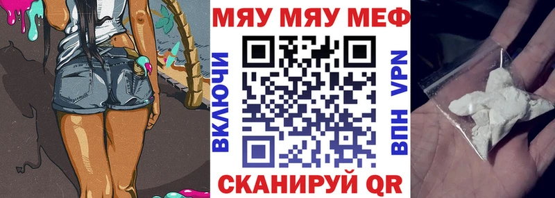 МЕФ VHQ  Челябинск 