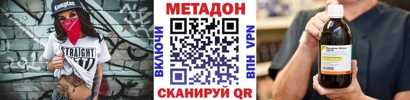 МЕТАДОН белоснежный Челябинск