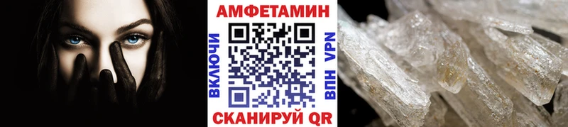 маркетплейс официальный сайт  Челябинск  МЕТАМФЕТАМИН витя 