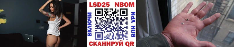 Марки NBOMe 1,8мг Челябинск