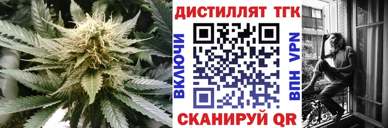Дистиллят ТГК гашишное масло  Челябинск 